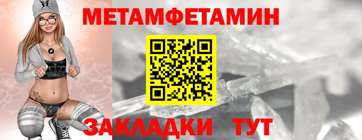 АМФЕТАМИН VHQ  Вход с VPN  Амфетамин  АМФ  Россошь 