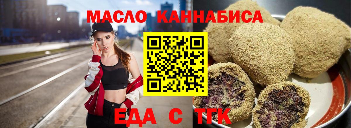 Cocaine Россошь