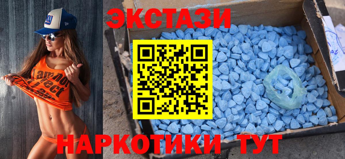 Ecstasy louis Vuitton  Вход с VPN  Россошь  наркошоп  Экстази 280мг  ЭКСТАЗИ 