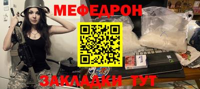 винт Волгодонск