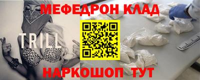 таблы Волжск