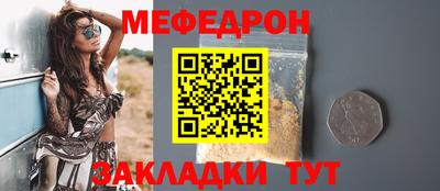 таблы Волжск