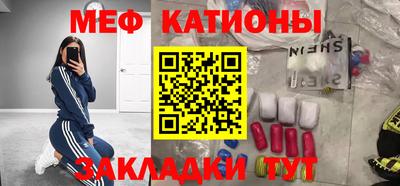 таблы Волжск