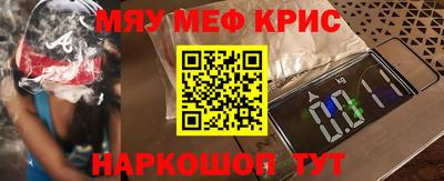 винт Волгодонск
