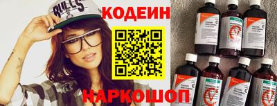 винт Волгодонск