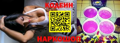 винт Волгодонск
