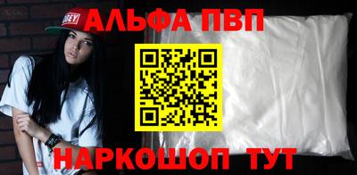таблы Волжск