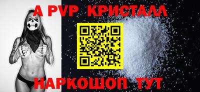 метадон Волжский