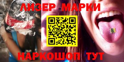 винт Волгодонск
