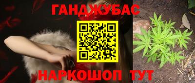 таблы Волжск