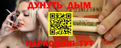 винт Волгодонск