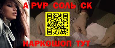 метадон Волжский
