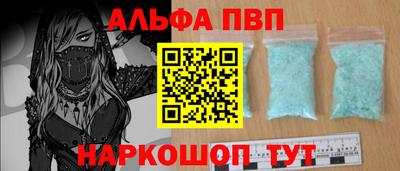 винт Волгодонск
