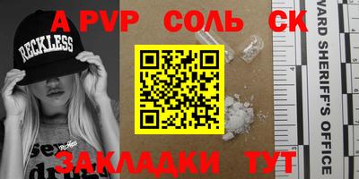 винт Волгодонск