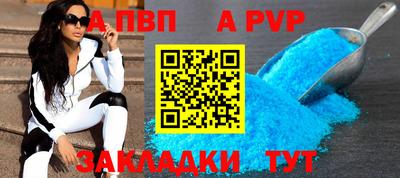 винт Волгодонск