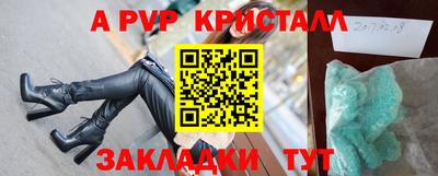 винт Волгодонск