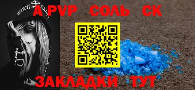 метадон Волжский