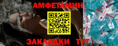 винт Волгодонск