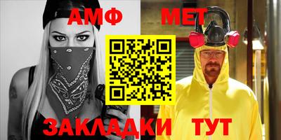 метадон Волжский