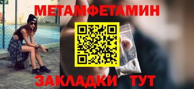 метадон Волжский
