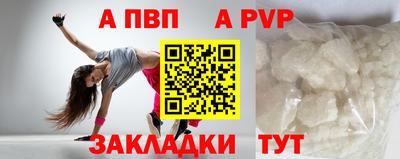 таблы Волжск