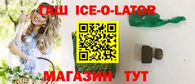 прущие грибы Славянск-на-Кубани