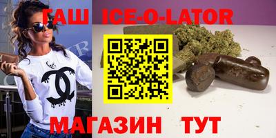 таблы Волжск