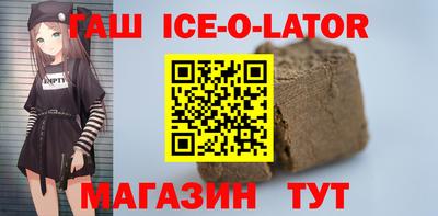 таблы Волжск