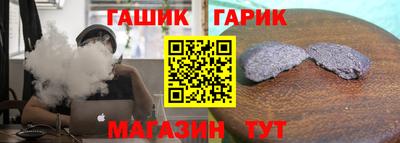 таблы Волжск