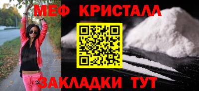 метадон Волжский