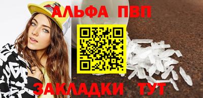 таблы Волжск