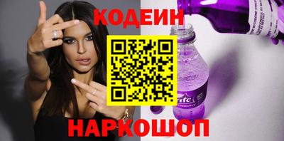 винт Волгодонск