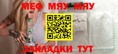 таблы Волжск