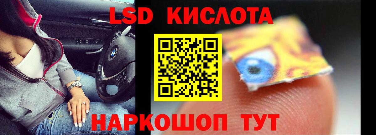 ГАШ  Меф  МАРИХУАНА  Россошь  Кокаин  LSD-25  Альфа ПВП СОЛЬ кристаллы  МЕФ   ГАШИШ  Вход с VPN 