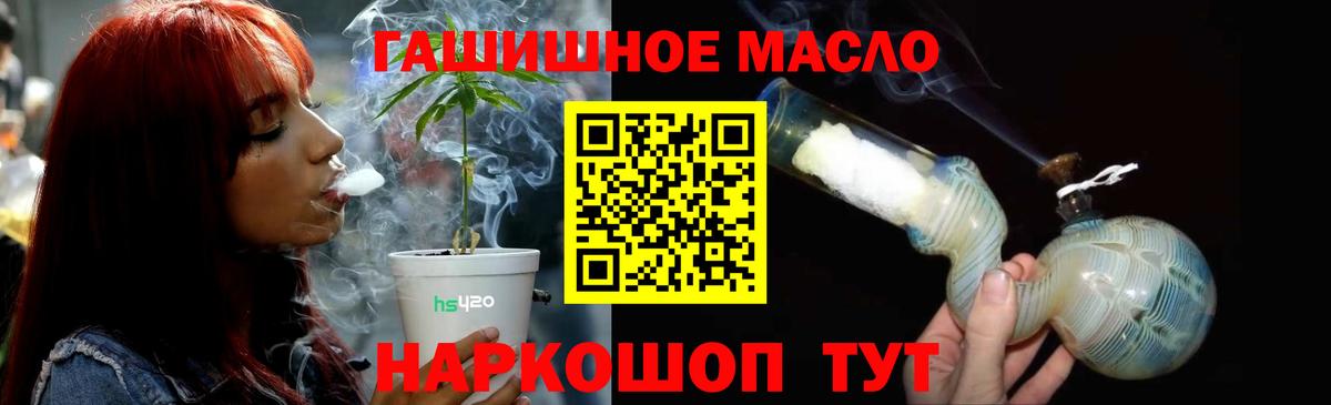Дистиллят ТГК концентрат Россошь