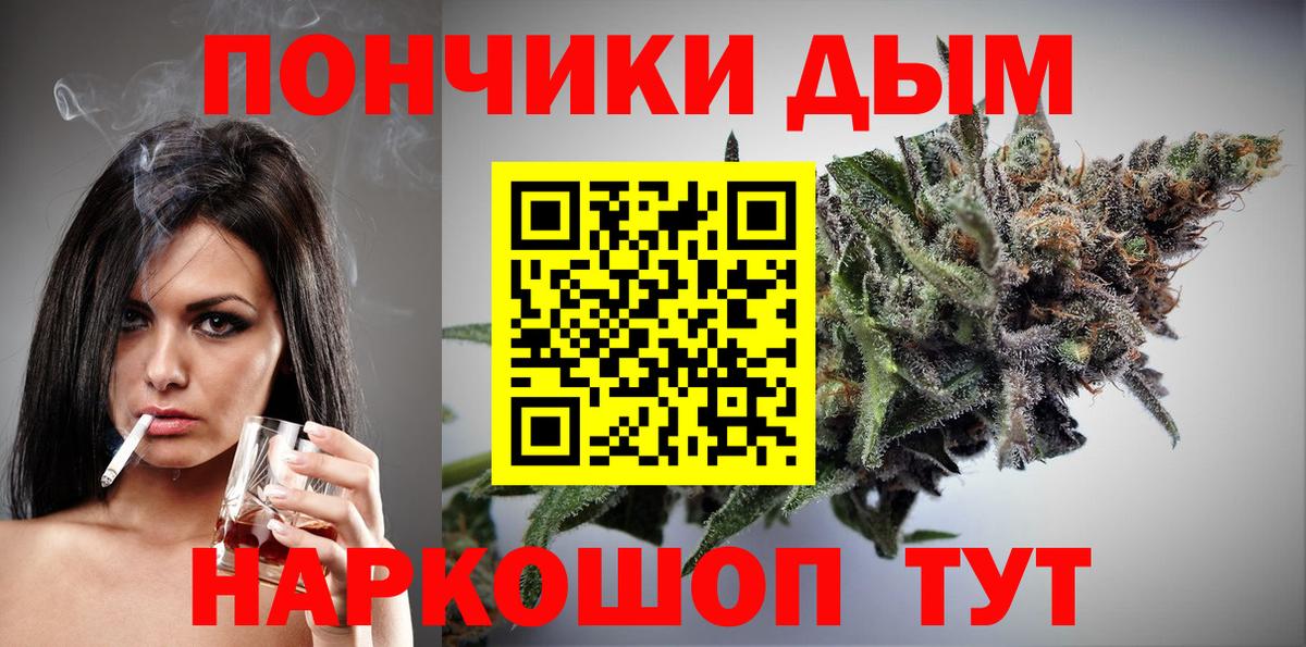 Бошки марихуана SATIVA & INDICA  Марихуана Amnesia  Конопля ГИДРОПОН  Россошь  Вход с VPN  Бошки Шишки ГИДРОПОН 